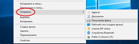SendTo Menu Editor 1.3