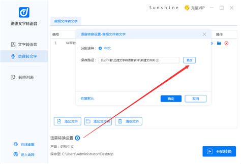 Easy2Convert PCX to JPG