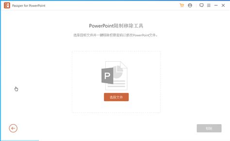Runtime RAID Reconstructor 5.15