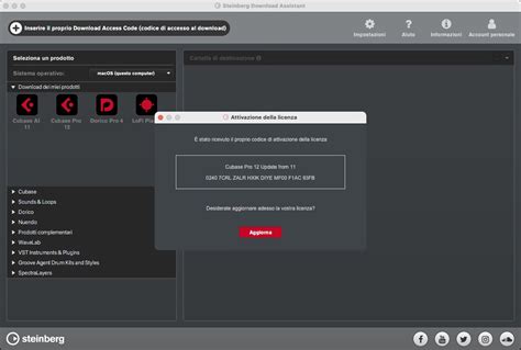 Steinberg Cubase Elements 12 Free Download File
