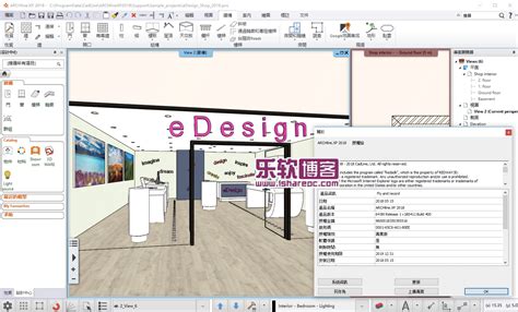 ARCHLine.XP 2024 v240920 Build