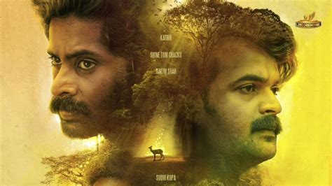 Abhyanthara Kuttavali 2025