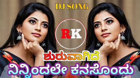 Kanasondu Shuruvagide 2025