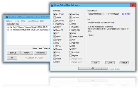 Bootdisk Utility 2.1.2022.030b Download