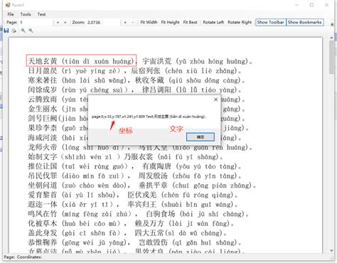 Download Cracked Pdfium.Net SDK